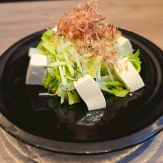 豆腐サラダ