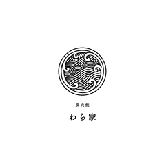 炭火焼わら家 東小金井のコース写真