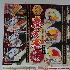 花みずきのコース写真