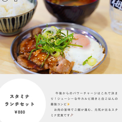 押忍たこのコース写真