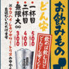 焼肉十兵衛のおすすめポイント3