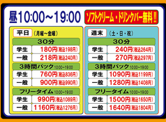 カラオケ ココカラ 久留米店のコース写真