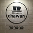 chawan ミーツ国分寺店ロゴ画像