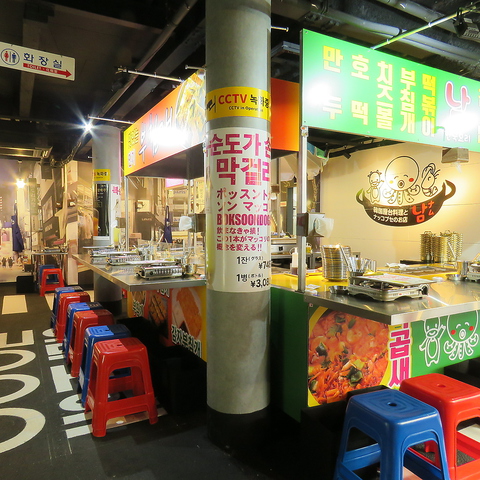 韓国屋台料理とナッコプセのお店 ナム 西院店 西院 韓国料理 ネット予約可 ホットペッパーグルメ