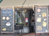 MARUNOKI camp cafe デックス東京ビーチ店の詳細