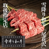 博多明太もつ鍋と牛タン 黒川 横浜西口店のおすすめ料理3