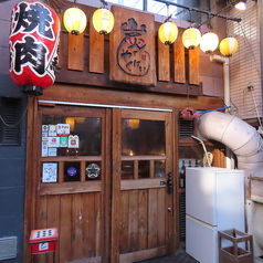 焼肉炭でやくばい大橋店のおすすめポイント1