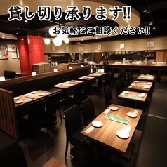 最大60名様までの貸し切り可能です!最低貸し切り金額は20万~(お料理代、飲み放題代、サービス料込)で承ります!お気軽にご相談ください!