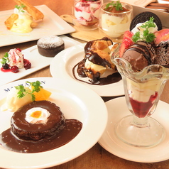 ハンバーグ&グリル マ・メゾン キッチン ラシック店の特集写真