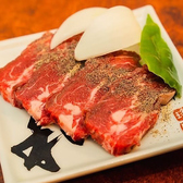 やきにく荒ちゃんのおすすめ料理2