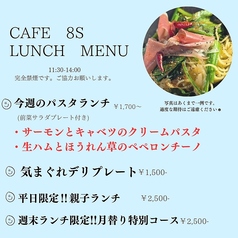 1/5-11のパスタランチメニュー。