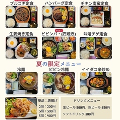 サットン焼膳博多のおすすめランチ1