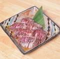 料理メニュー写真&nbsp;国産ハラミ