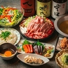 個室居酒屋 水面月 MINAMOTSUKI 北千住店のおすすめポイント3