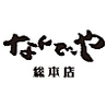 なんで、や 総本店 神田店のおすすめポイント1