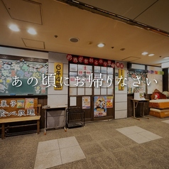 6年4組 阿倍野 天王寺駅前分校の写真