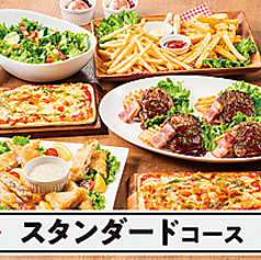ビッグエコー BIG ECHO 川口駅前店のコース写真