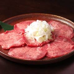 ねぎタン塩