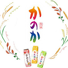 かのか<芋>(水割り・お湯割り・ロック)