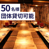 かんてきや 大分本店の雰囲気2