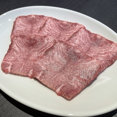 上タン　５枚