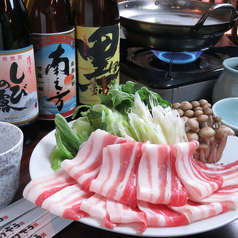 魚屋しげぞう 鹿児島中央駅特集写真1