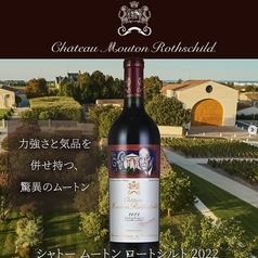 赤CH. Mouton Rothschild21