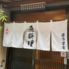 赤羽 楽市楽座のロゴ