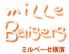 ミルベーゼ mille Baisers 横浜のロゴ