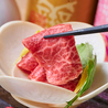肉割烹 はなまる 福島パセオ通り店のおすすめポイント3