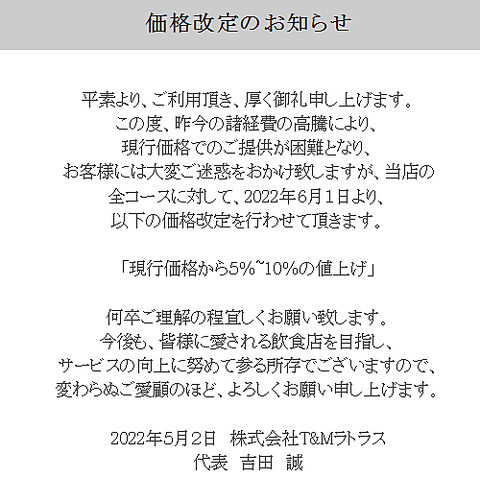 ラトラスフィス L Atlasfils 四谷三丁目 イタリアン フレンチ ホットペッパーグルメ ラトラスフィス L Atlasfils 四谷三丁目 イタリアン フレンチ ホットペッパーグルメ