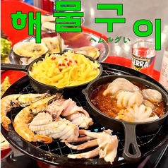韓国海鮮居酒屋 IRUTARUのおすすめ料理3