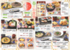 寿司 和食 がんこ 泉大津店の写真