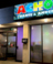 DARTS&AMUSE ACHO! ダーツアンドアミューズアチョの画像