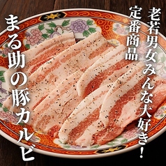 豚カルビ
