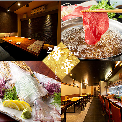 中洲で旨い魚！喫煙可能な完全個室◎宴会、接待、観光に最適