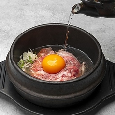 石焼きユッケジャンスープ