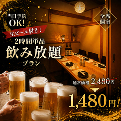 大宮の舞のコース写真