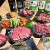 名古屋焼肉 牛楽 黒川店のおすすめポイント2