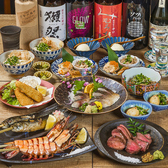 備長炉端だいやめ 京橋店のおすすめ料理3