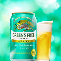 キリン グリーンズフリー(ノンアル)