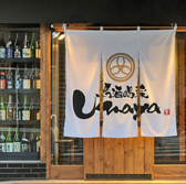 【スムーズなお支払い方法でストレスフリー!】当店では、各種クレジットカードとPayPayがご利用いただけます。お会計もスピーディーに済ませられるので、ゆっくりとお食事やお酒を楽しんだ後でも、ストレスフリーで楽しい時間を思い出しながら、満たされた気持ちでお帰りいただけます。快適なひとときをお過ごしください♪