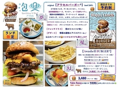 泡貝 アワセルのコース写真