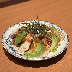よだれ鶏アボガド