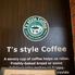 T's style Coffee 那覇新都心店ロゴ画像