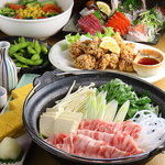 大衆酒場 宮 たいしゅうさかば ぐう