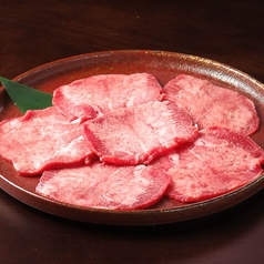 タン塩