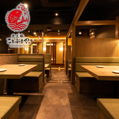 ことぶきや 登戸店の特集写真