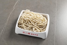 麺/揚げゆば