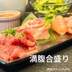 週末限定 肉焼ランチ